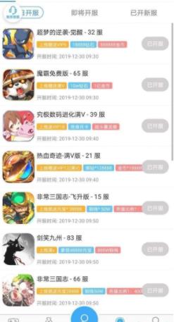 988游戏盒子