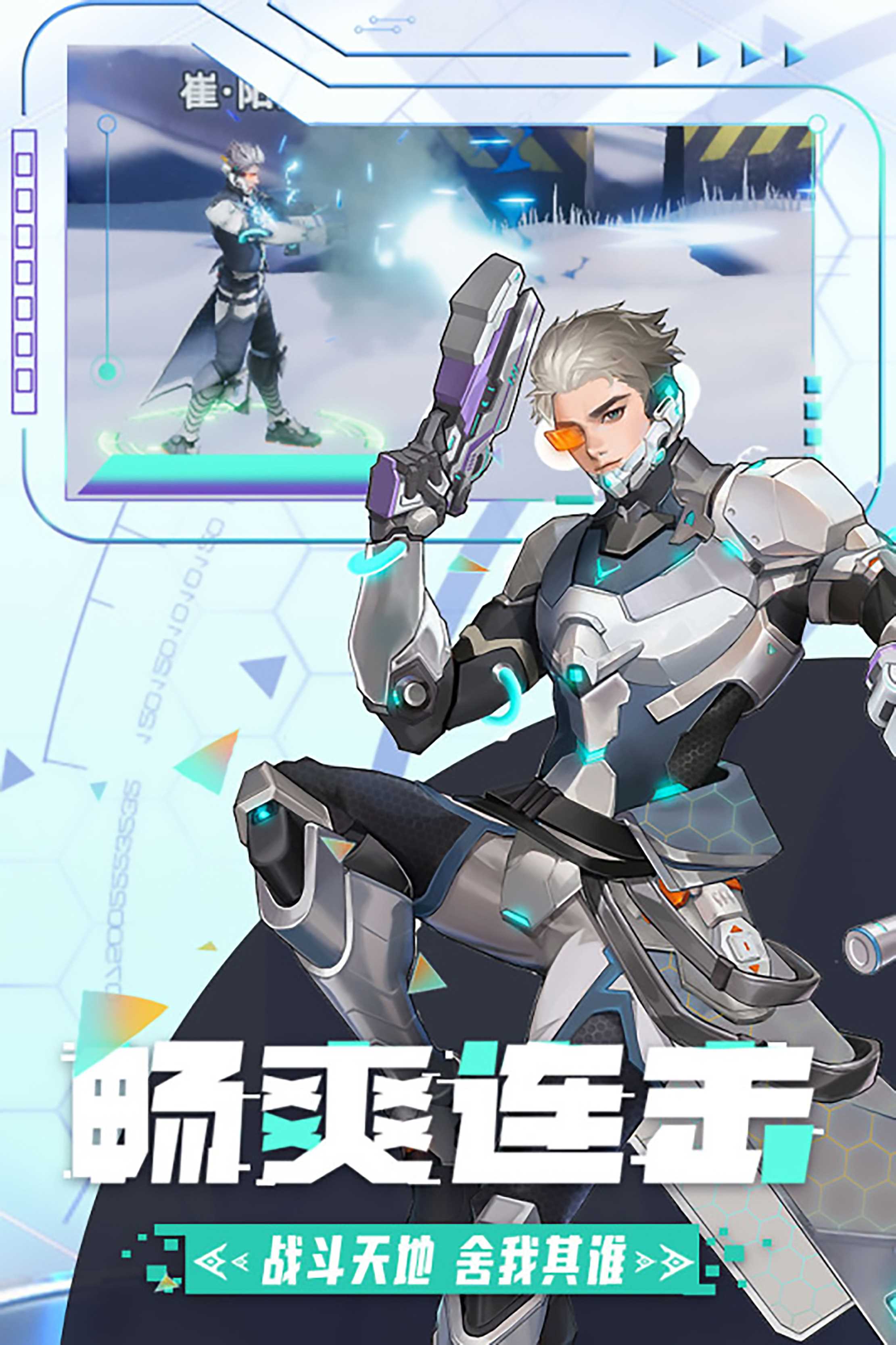 边际猎人手机版