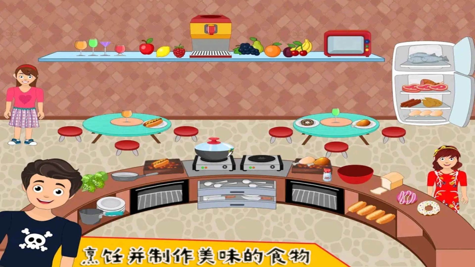 我的小公主游乐场