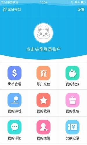 酷猫手游