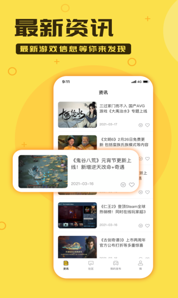 不氪游戏vip免费版