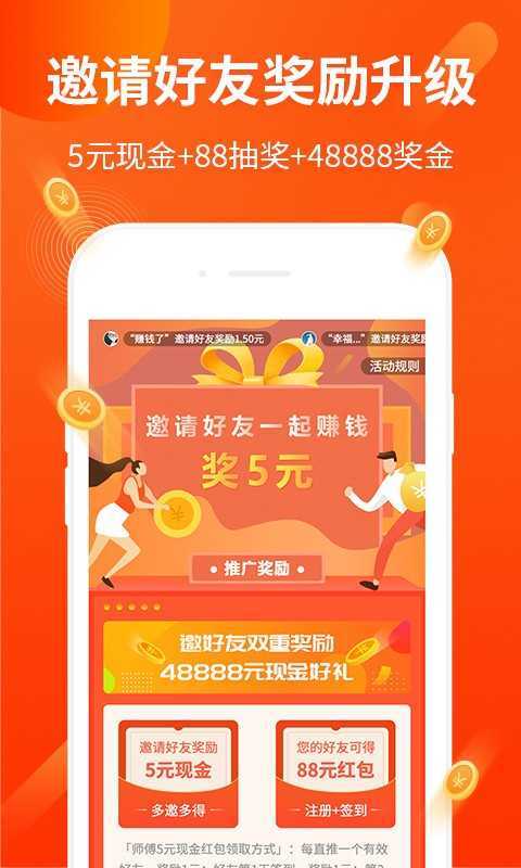 打码兔打字app