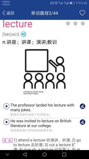 新课标高中英语单词