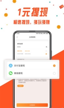 赚米粒