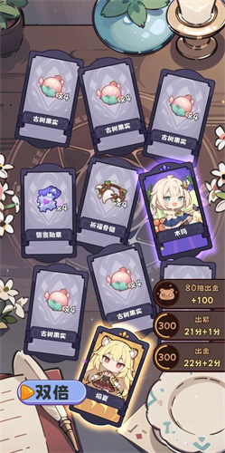 抽卡异世界安卓版