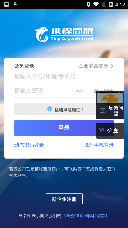 华润
