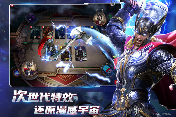 漫威对决国际版最新版