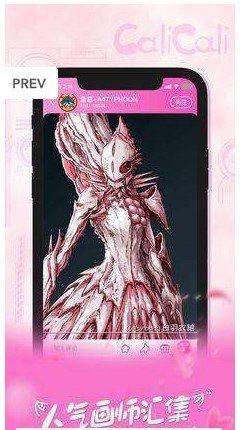 咖喱咖喱calicali