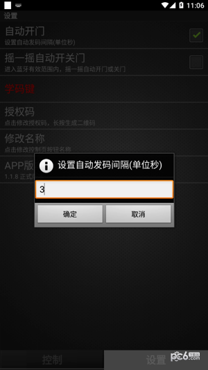 卷闸门