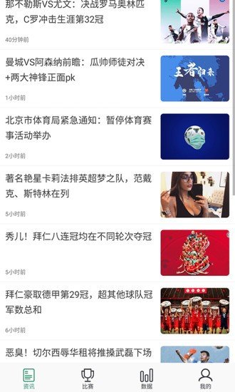 星星体育官网版