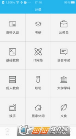 能力天空