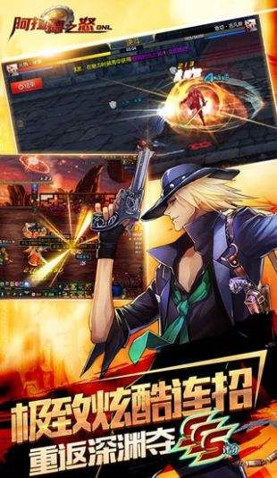 阿拉德之怒60怀旧服