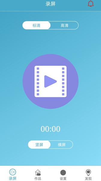 刺激战场录屏精灵