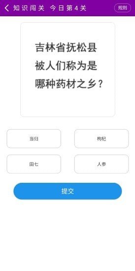 盈通官网版