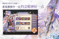 三国志幻想大陆无双版
