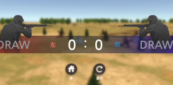 二战战斗模拟器 