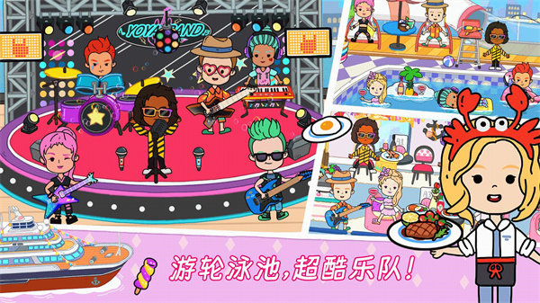 优雅世界最新免费版