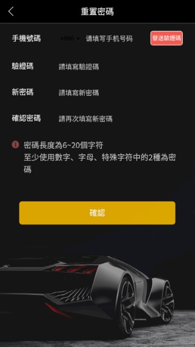 超跑俱乐部