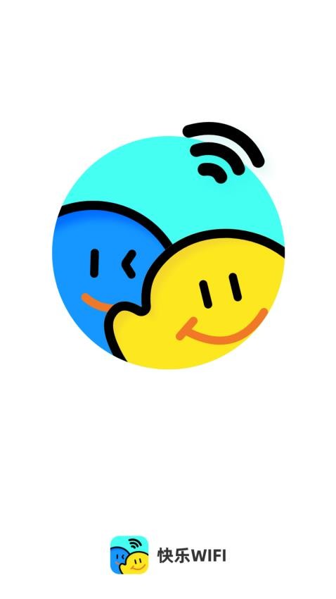 快乐WiFi手机版