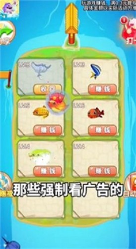 红包合成小