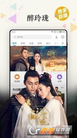 魔比云盒