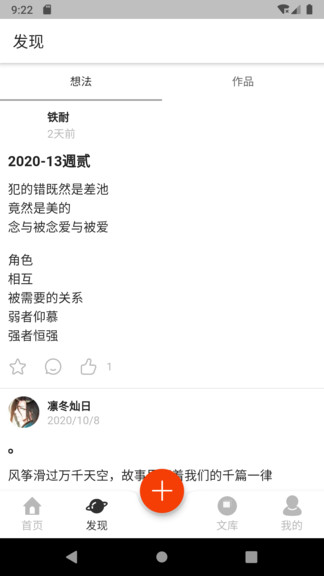 写诗人