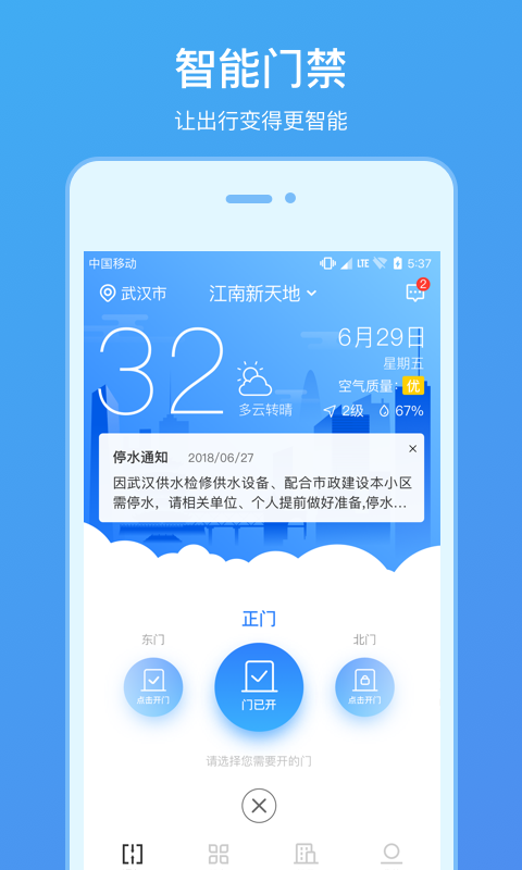 橡客