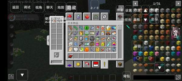 我的世界宝可梦朱紫手机版