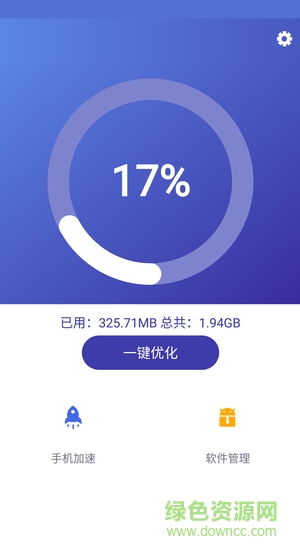 365手机卫士