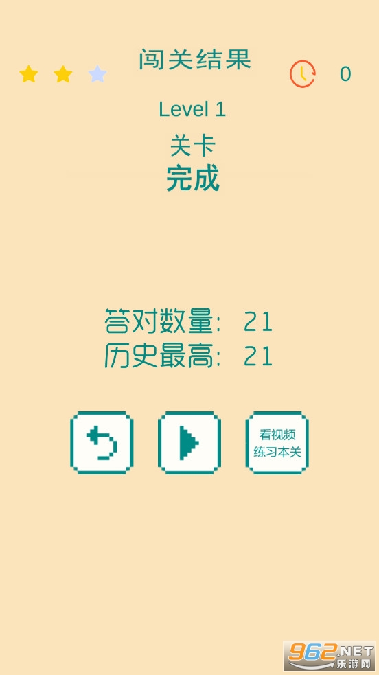 男人挑战一分钟