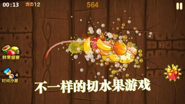 阿伟拼刀刀红包版