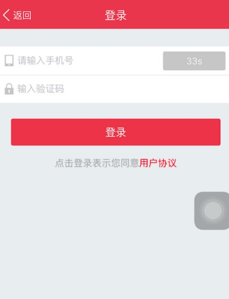 香草招聘官网版