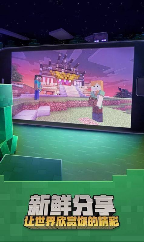 我的世界阴间模组手机版