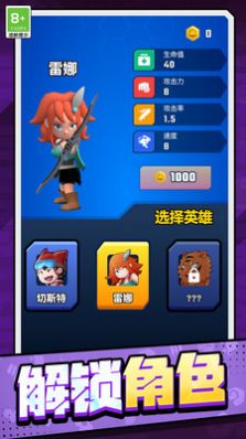 宝藏探险家机器人