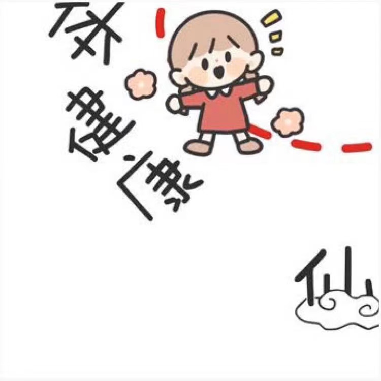 跨年九宫格图片朋友圈素材