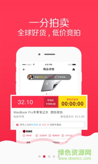 麦麦拍