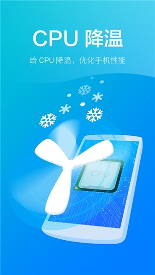 MAX Security Lite
