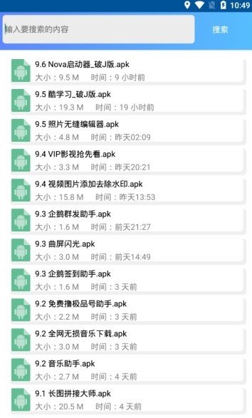 快乐源泉软件库