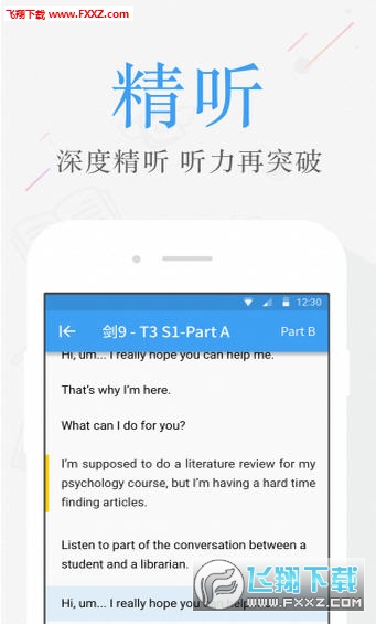 雅思考满分