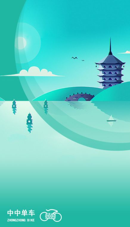 中中单车