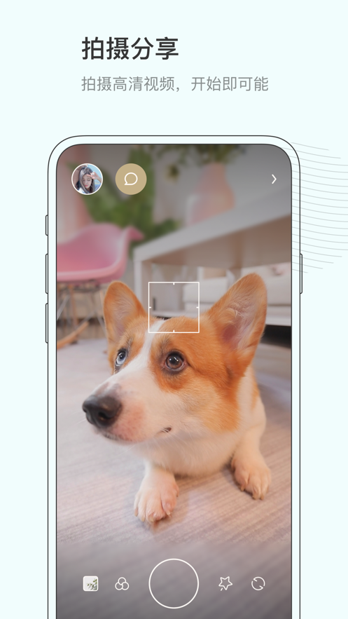 对眼一对一视频