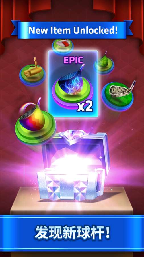 迷你高尔夫之王