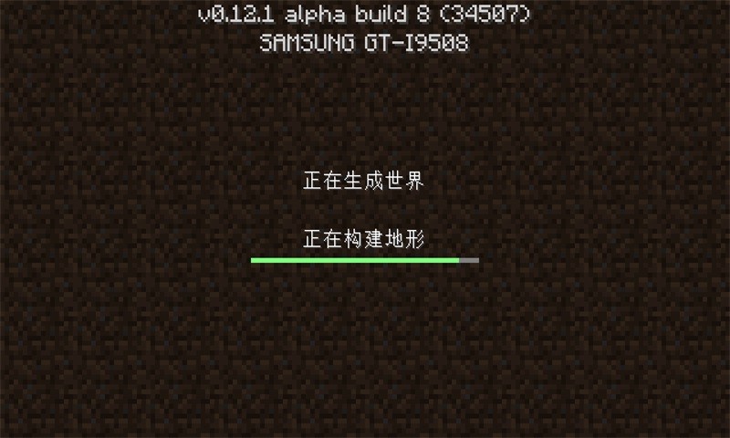 我的世界僵尸生存战争中文版