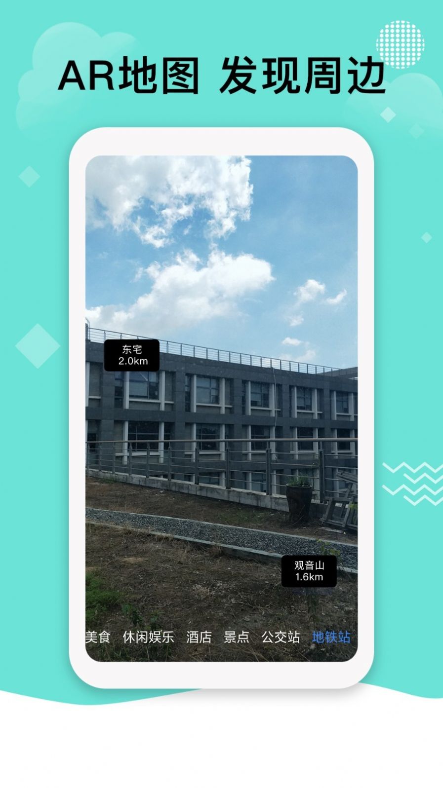 北斗三号全球卫星导航系统正式版软件