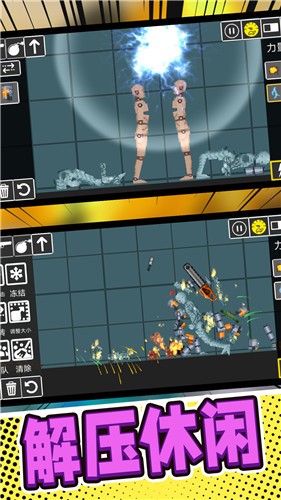 像素英雄大求生汉化版