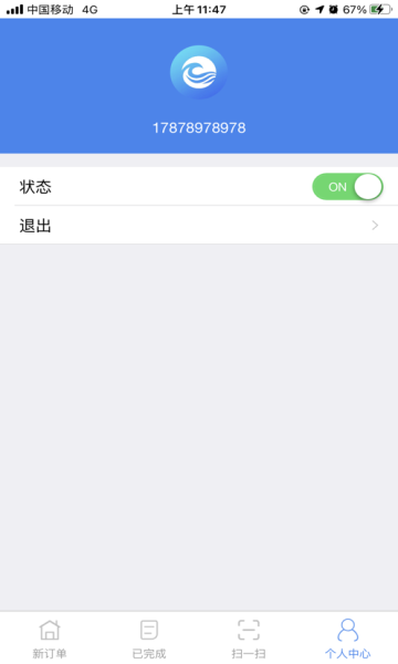 前海