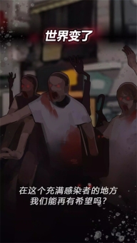 危险的家伙们中文版