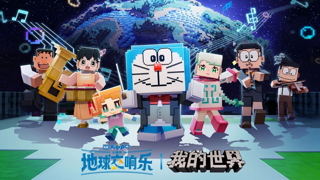 我的世界冒险与足迹