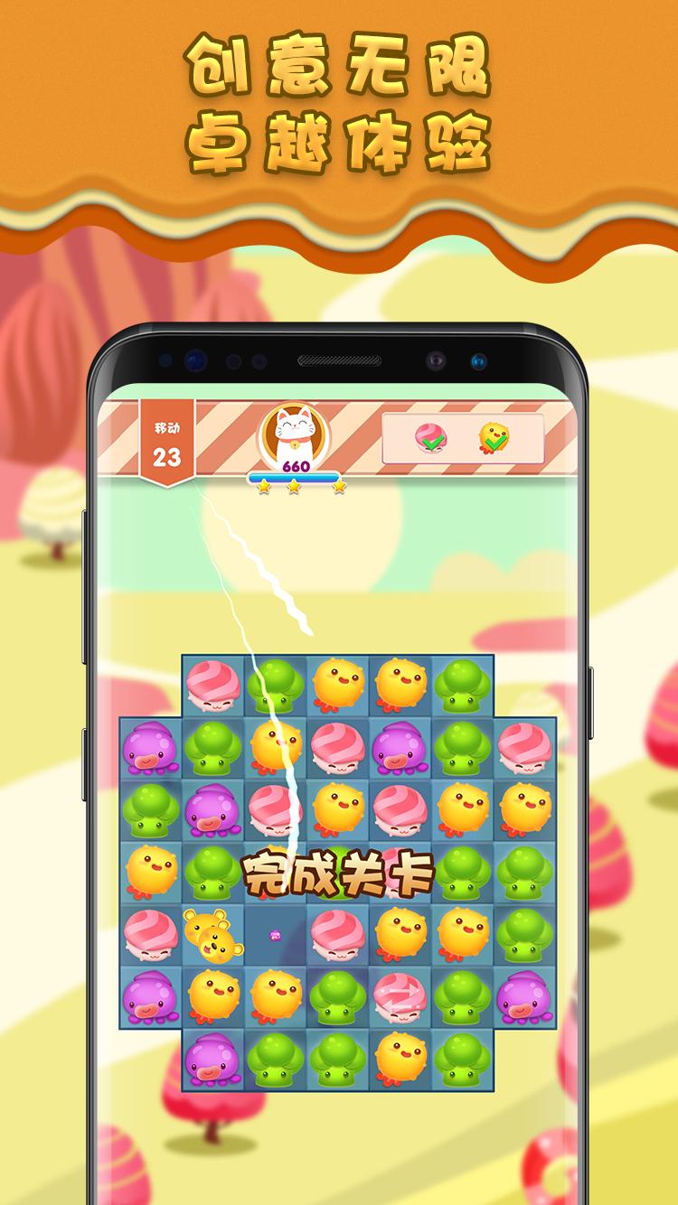 精灵与晶石