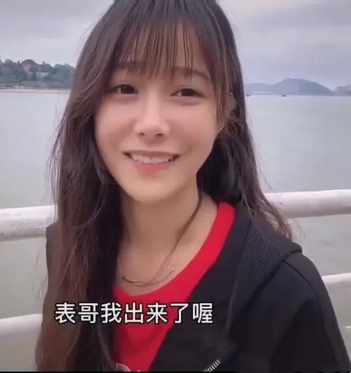 表哥我出来了哦表情包